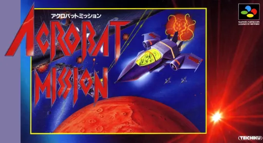 Acrobat Mission (Japan) (En)